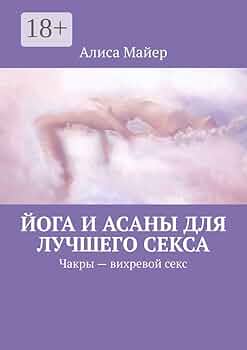 Қарт әйелмен жыныстық қатынас порно